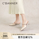 千百度尖頭細(xì)跟涼鞋女年夏季新款一字帶中跟優(yōu)雅時(shí)裝涼鞋 米色 37