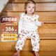 Milkbarn2025秋冬新款嬰幼兒衣服長袖包屁衣套裝寶寶哈衣爬服長褲 秋意果園 90cm