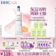 蝶翠詩(shī)（DHC）沁柔明亮眼部凝膠15g 補(bǔ)水保濕【官方直售七夕禮物】
