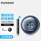 飛科（FLYCO）【七夕情人節(jié)禮物】剃須刀電動刮胡刀小飛碟便攜款旋轉(zhuǎn)式生日禮物男士兩雙刀頭 FS891【小飛碟】