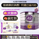 a2 奶粉2段澳洲紫白金版嬰幼兒二段奶粉新西蘭原裝進口配方奶粉900g 【膨脹金送100】2段【6-12個月】*6罐