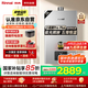 林內(nèi)（Rinnai）【小蠻腰Pro plus】13升極光灰燃?xì)鉄崴鳌炯译妵?guó)家補(bǔ)貼15%】 進(jìn)口恒溫芯 13GD33（JSQ26-GD33）
