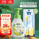 子初寶寶奶瓶果蔬清潔清洗劑500ml+多功能奶瓶清潔刷6件套杯刷吸管刷