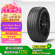 倍耐力輪胎四季胎235/50R20 104W 蝎子S-ZeroAS(J,LR)(直發(fā))