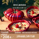 琺寶（staub）陶瓷雙耳帶蓋盅甜品湯碗0.47L番茄盅櫻桃紅19cm  40511-855