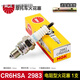雅馬哈踏板摩托車(chē)巧格i賽鷹新福喜巡鷹旭鷹125火花塞NGKCR6HS [NGK-2983]電阻型CR6HSA[1支
