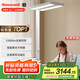 霍尼韋爾（Honeywell）護眼臺燈學習立式全光譜類太陽光落地大路燈家用兒童臥室燈02Pro+