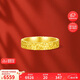 周六福碎碎冰黃金戒指情侶對戒生日禮物計(jì)價(jià)A0114059 男戒20號 約6.34g 