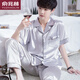 俞兆林男士睡衣春夏季冰絲薄款家居服青少年寬松仿真絲短袖大碼26年新款 NSLUJ-銀灰色【短袖長(cháng)褲】 XL (建議120-140斤)