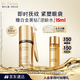 雅詩(shī)蘭黛白金黑鉆眼精華15ml護膚品套裝化妝品禮盒淡紋生日禮物效期27年1