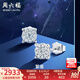 周六福（ZLF）  18K金鉆石耳釘經(jīng)典四爪鉆石耳釘群鑲克拉效果 現(xiàn)貨