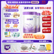 雀巢（Nestle）超啟能恩3段850g 新品部分水解配方奶粉加量裝（12-36個(gè)月適用） 【咨詢(xún)客服再下單】2罐