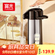 富光 氣壓式保溫壺 2.5L大容量保溫瓶壓力壺開(kāi)水瓶熱水玻璃內膽水暖壺