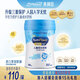 美贊臣學(xué)優(yōu)力學(xué)生奶粉700g 嬰幼兒營(yíng)護兒童奶粉 新國標 提升保護力 營(yíng)護4段700g A1