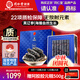 同仁堂品牌 北京同仁堂大連淡干海參遼參100g20-30只海鮮干貨中秋禮物