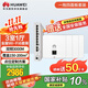華為全屋wifi6套裝無(wú)線(xiàn)ap面板3000M千兆雙頻 1拖4全屋路由器ac+ap大戶(hù)型組網(wǎng) AP162E*4+10口網(wǎng)關(guān)一體機