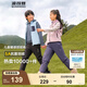 波司登（BOSIDENG）秋冬羽絨褲男女兒童5A抗菌寬松休閑保暖長(zhǎng)褲 【店長(zhǎng)推薦】黑色8056 110 /53 體重約30-36斤