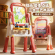 童雀兒童畫(huà)板男女孩3-6-12歲多功能玩具生日禮物點(diǎn)讀涂鴉雙面可擦寫(xiě) 粉色點(diǎn)讀雙面畫(huà)板【長(cháng)腳+短腳】