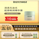 薈寶官方蘆薈膠原嘭潤系列套裝水乳精華眼霜補充蛋白彈性滋潤潔面禮盒 膠原嘭潤精華霜2026年3月過(guò)期