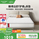 甜秘密（SweetNight）云舒pro 云感棉床墊加粗獨(dú)立彈簧靜音納米支撐芯席夢思1.8*2米
