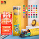 晨光（M&G）文具36色無木環(huán)保彩色鉛筆 可擦彩鉛 學(xué)生美術(shù)繪畫填色黃筒兒童女孩生日開學(xué)禮物 AWPQ0509