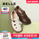 百麗（Belle）編織風(fēng)羅馬涼鞋25夏新商場(chǎng)款真皮透氣休閑鞋D5H1DBK5 米色 36 (230mm)