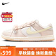 耐克NIKE板鞋女子休閑鞋 DUNK 運動(dòng)鞋FB7910-601柔粉36