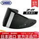 SHOEIZ8 X15進(jìn)口原裝鏡片風(fēng)鏡防霧貼片電鍍銀透明電鍍金防霧貼 GT3全盔 Z8/X15-深茶色鏡片