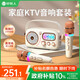 好牧人D10麥克風(fēng)k歌一體機音響話(huà)筒家庭ktv全套電視藍牙音箱自帶聲卡直播戶(hù)外卡拉ok唱歌神器兒童禮物
