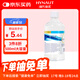 海氏海諾0.9%氯化鈉生理型液體敷料生理性鹽水可制濕巾棉片大瓶500ml 湊單