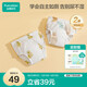 全棉時(shí)代嬰兒如廁訓(xùn)練褲寶寶隔尿褲可洗防水2條裝90碼熊熊下午茶+蜂蜜罐