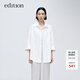 edition【防曬UPF50+】防曬衣女春新款純棉寬松長(cháng)袖鹽系襯衫 漂白色 S