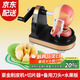 拜杰蘋(píng)削蘋(píng)果神器果削皮器自動(dòng)削皮刀削水果機水果削皮機削皮刀四件套