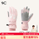 VVC保暖手套男女滑雪防風(fēng)防水騎行觸屏加絨加厚冰霧粉女【極境滑雪】