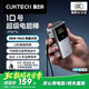 CUKTECH酷態(tài)科【3C認(rèn)證可上飛機(jī)】10號超級電能棒mini10000毫安時充電寶55W快充自帶線適用蘋果/小米/華為
