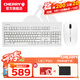 CHERRY 櫻桃G80-3000/3494 機械鍵盤(pán)游戲辦公兼用無(wú)鋼板結構全尺寸櫻桃復古機械鍵盤(pán) 白色 茶軸+MC1000白色鼠標