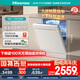 海信（Hisense）零菌洗碗機(jī)家用嵌入式15套升降碗籃母嬰四星消毒分層洗110熱風(fēng)烘干168存儲(chǔ)Y301iSW國家政府補(bǔ)貼