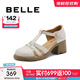 百麗（Belle）時(shí)尚編織羅馬鞋女粗跟增高豬籠涼鞋B7W1DCL4 米色 37 (235mm)