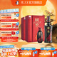 國窖1573【中秋送禮】濃香型白酒 收藏送禮禮盒裝 52度 500mL 2瓶 +100ml*2君雅雙瓶