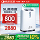 邁卓（MED·JOY）醫(yī)用吸氧機(jī)JAY-5DW制氧機(jī)家用吸氧老人吸氧呼吸+制氧一體機(jī)帶霧化