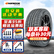 韓泰輪胎 Ventus S1 noble2 H452 205/55R16 91W適配寶來速騰起亞福特朗逸 全新輪胎 汽車輪胎