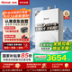 林內（Rinnai）【大師系列】家用16升燃氣熱水器 三核恒溫科技天然氣熱水器【國家補貼15%】16GD35（JSQ31-GD35）