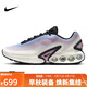 耐克女子休閑鞋W AIR MAX DN PRM 運動(dòng)鞋HV5760-675白粉紫37.5