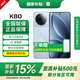 小米【國(guó)家補(bǔ)貼】紅米k80手機(jī) 國(guó)家補(bǔ)貼 REDMI新品5G手機(jī) 小米紅米手機(jī) 16GB+256GB汐月藍(lán) 官方標(biāo)配 全網(wǎng)通