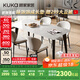 顧家家居（KUKA）意式微晶石餐桌家用客廳餐桌椅組合DS7183T 1.4M方桌+海貝椅*4