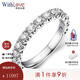 WithLove唯愛(ài)品越 18K金70分群鑲鉆石排鉆戒指 女款排鑲鉆戒排戒 【白18K金】共70分/現(xiàn)貨11號(hào)