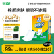 可靠（COCO）吸收寶成人護(hù)理墊M120片 (尺寸60*60cm) 老年人隔尿墊孕婦產(chǎn)褥墊