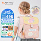 TigerFamily虎米小學(xué)生書包1-3年級護(hù)脊減負(fù)兒童背包雙肩包