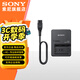 索尼（SONY）NP-FZ100 索尼微單相機 充電電池（適配A7RM5/A7RM4/A7M4/A7M3/A7C/A7SM3/A6700等) BC-QZ1 【原裝座充】 標配