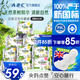 ABC日夜用衛(wèi)生巾組合 姨媽巾套裝澳洲茶樹精華 瞬爽棉柔9包62片